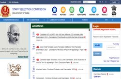 SSC Constable GD 2018: एसएससी ने जारी किया रिजल्ट, 1,09,552 कैंडिडेट्स को मिली सरकारी नौकरी