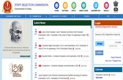 SSC JHT Tier 1 2021 Result: हिंदी ट्रांसलेटर पेपर 1 का रिजल्ट घोषित, ऐसे कर पाएंगे डाउनलोड