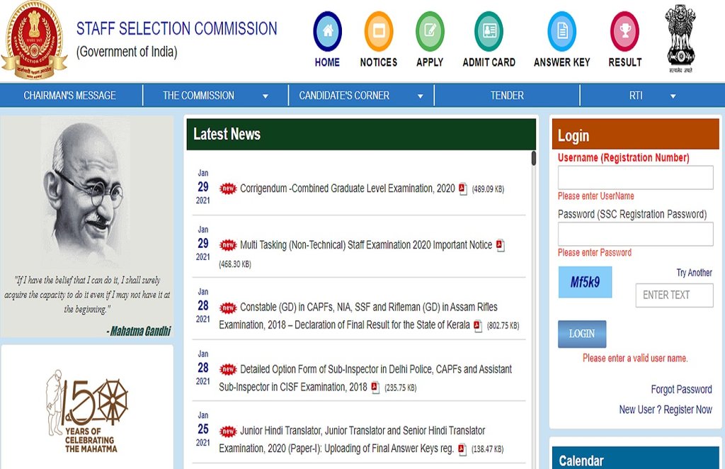 ssc mts notification 2021, ssc mts syllabus, ssc mts 2021 notification date, ssc mts 2021 notification age limit,