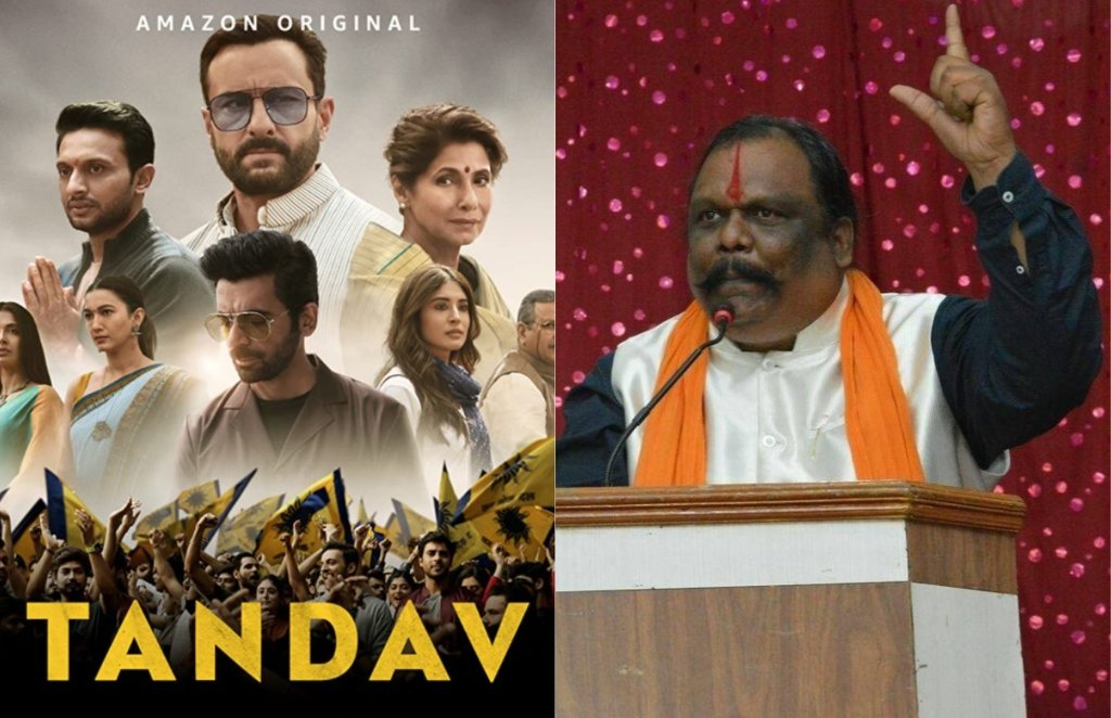 Tandav, Karni Sena, National News