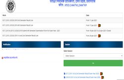 UP Deled BTC Exam Result: बीटीसी और डीएलएड एग्जाम का रिजल्ट घोषित, 1.68 लाख उम्मीदवार हुए पास