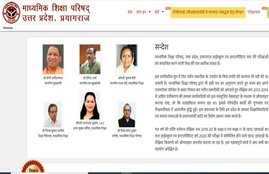 up board 12th, up board 12th exam 2021, up board exam 2021, up board exam date 2021, up board exam date sheet 2021