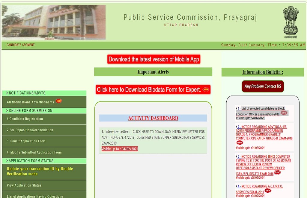 Beo result, beo final result 2020, hindi news, prayagraj,