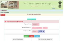UPPSC PCS Marks 2021 Link, UPPSC RO/ARO Marks 2021,