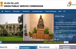 UPSC SO- Steno LDCE: यूपीएससी ने जारी किया स्टेनो एलडीसीई परीक्षा का रिजल्ट, ये है चेक करने का डायरेक्ट लिंक