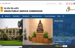 UPSC ने जारी किया नया नोटिफिकेशन, मंत्रालयों में निकलीं सरकारी नौकरी, इन्हें नहीं देनी कोई आवेदन फीस