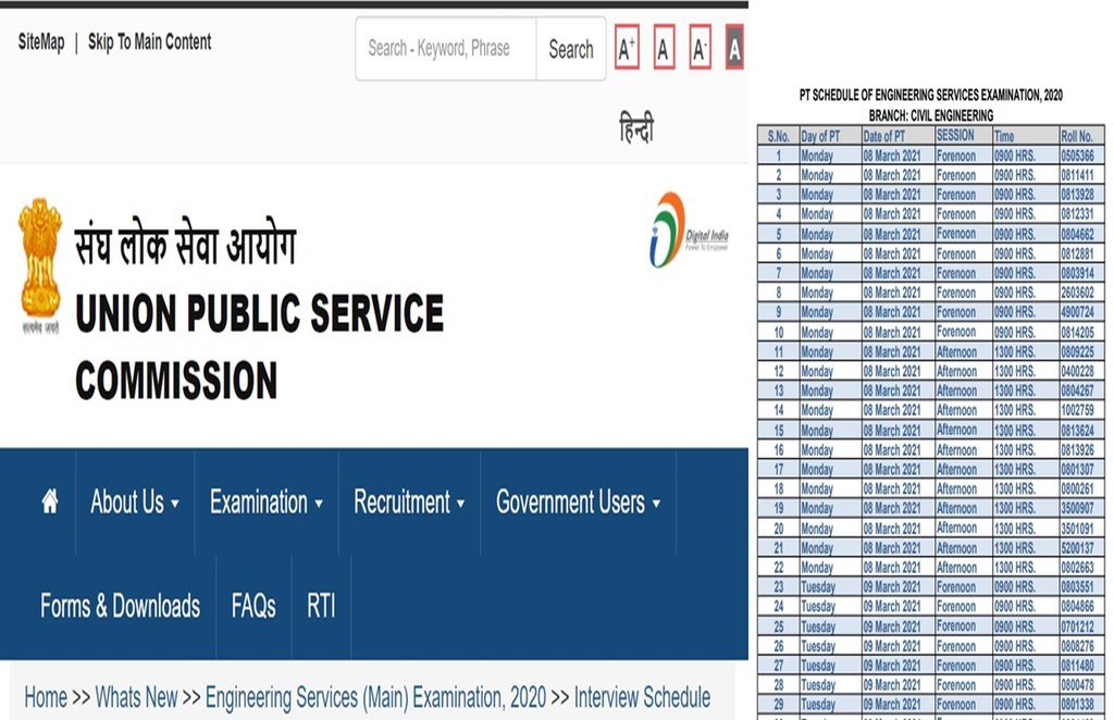 UPSC, upsc.gov.in, UPSC ESE, UPSC ESE 2020