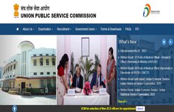 UPSC Recruitment 2021: असिस्टेंट प्रोफेसर, लेक्‍चरर, टेक्निकल ऑफिसर सहित कई पद रिक्त, सातवें वेतन आयोग के अनुसार मिलेगी सैलरी