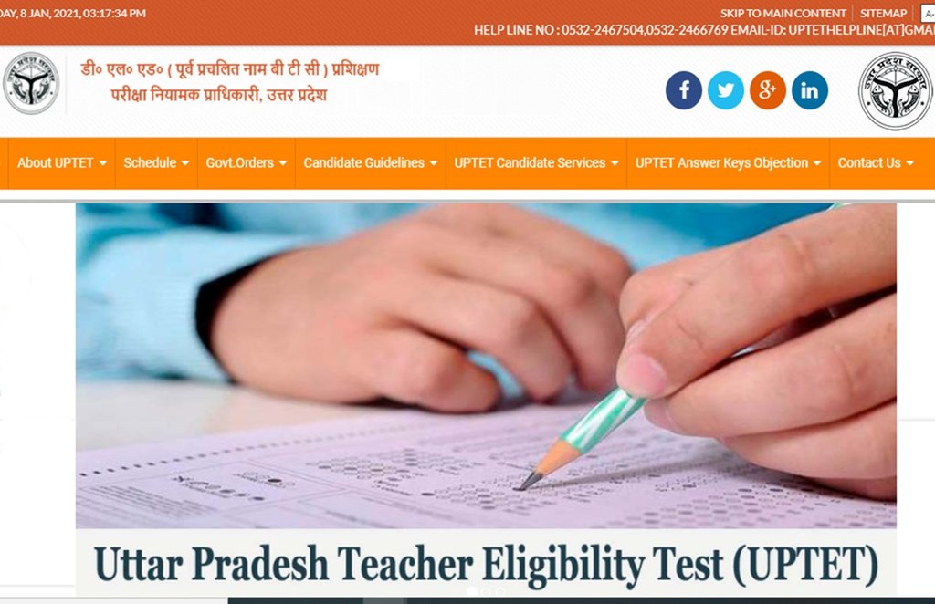 uptet, btc, uptet 2020, up deled, updeled, up tet, uptet, up tet 2020, uptet notification 2020,