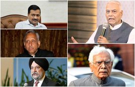 Yashwant Sinha, Mani Shankar Aiyar, Natwar Singh, Arvind Kejriwal, Hardeep Singh Puri, Yashwant Sinha education
