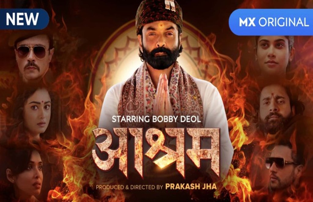 प्रकाश झा आश्रम वेबसीरीज के निर्माता और निर्देशक हैं। 
