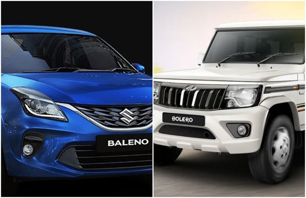 Best Family car, Maruti Baleno, Mahindra Bolero Best Family car, Maruti Baleno, Mahindra Bolero