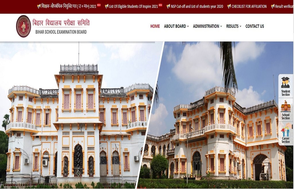 bihar board, bihar board admit card, bihar board 12th admit card 2021, sarkari result 2021, sarkari result