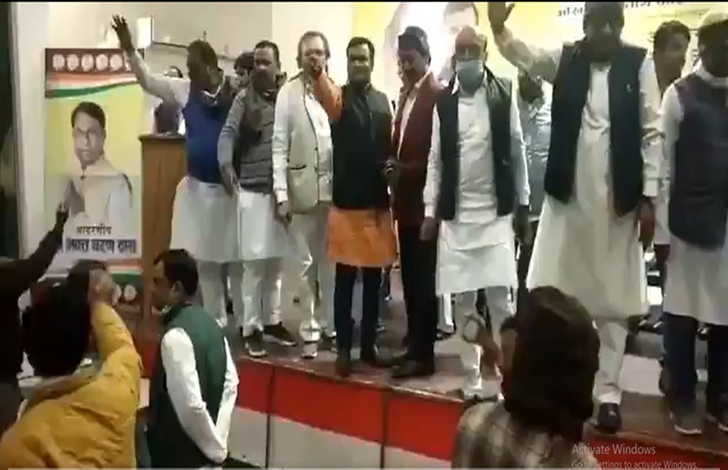 bihar congress