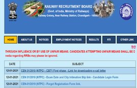 rrb ntpc phase 2 exam date, rrb ntpc exam date city link, rrb ntpc phase 2, rrb ntpc exam date, rrb ntpc admit card