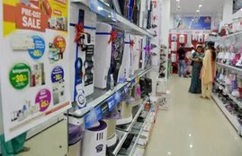 consumer