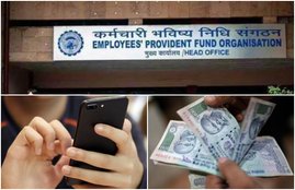 epfo news, pf, ppo