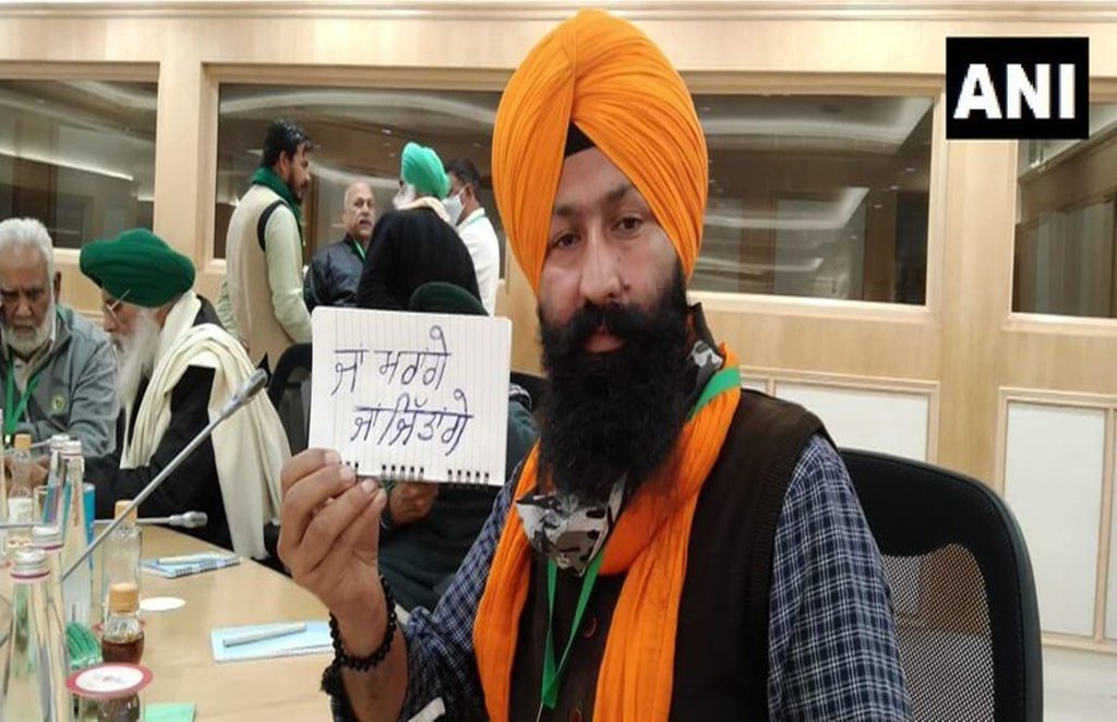 बैठक में एक किसान नेता ने एक नोट बनाकर लिखा,मरेंगे या जीतेंगे।  बैठक में एक किसान नेता ने एक नोट बनाकर लिखा,मरेंगे या जीतेंगे।