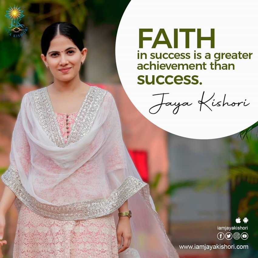 अपनी जीत में विश्वास रखना जीतने से ज्यादा महत्वपूर्ण है।