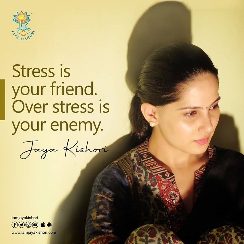 तनाव आपका दोस्त है और बहुत ज्यादा तनाव दुश्मन।