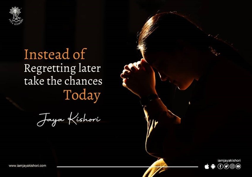 बाद में पछताने से अच्छा है मौके को हाथ से ना जाने दें।