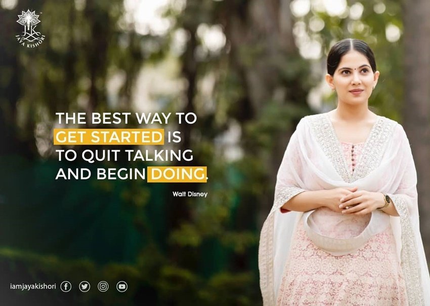 कोई भी काम शुरू करने के लिए पहले उसके बारे में बात करना बंद करना पड़ेगा।