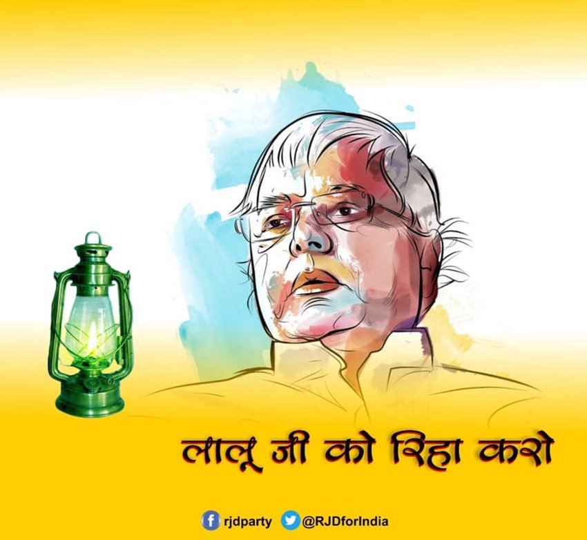 Rajlakshmi Yadav Dimple Yadav, Akhilesh Yadav SP, Mulayam Singh second wife