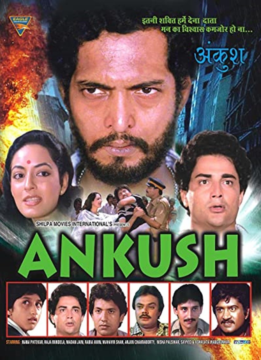 nana patekar farmhouse, nana patekar love affairs