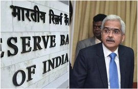 rbi, debt, rbi news