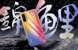 realme v15