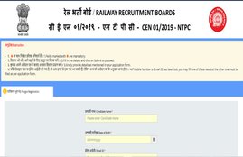 rrb ntpc, rrb ntpc 2020, rrb ntpc admit card