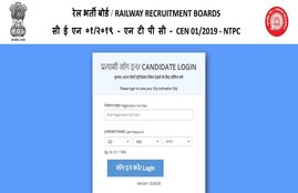 rb ntpc, rrb ntpc 2020, rrb ntpc exam date, rrb ntpc admit card