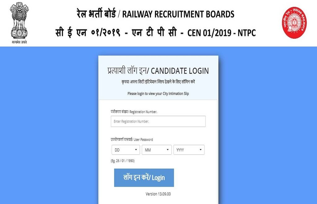rb ntpc, rrb ntpc 2020, rrb ntpc exam date, rrb ntpc admit card