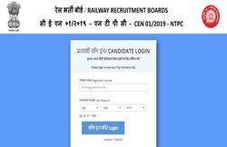 RRB NTPC: आरआरबी एनटीपीसी के एग्जाम में जानिए कहां से आ रहे कितने नंबर के सवाल