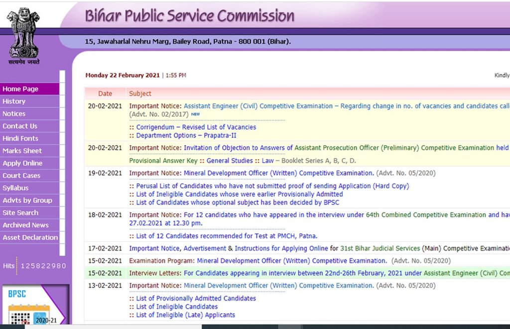 BPSC APO Answer Key 2021, BPSC APO 2021 Answer Key, APO answer key, BPSC General Studies answer key,