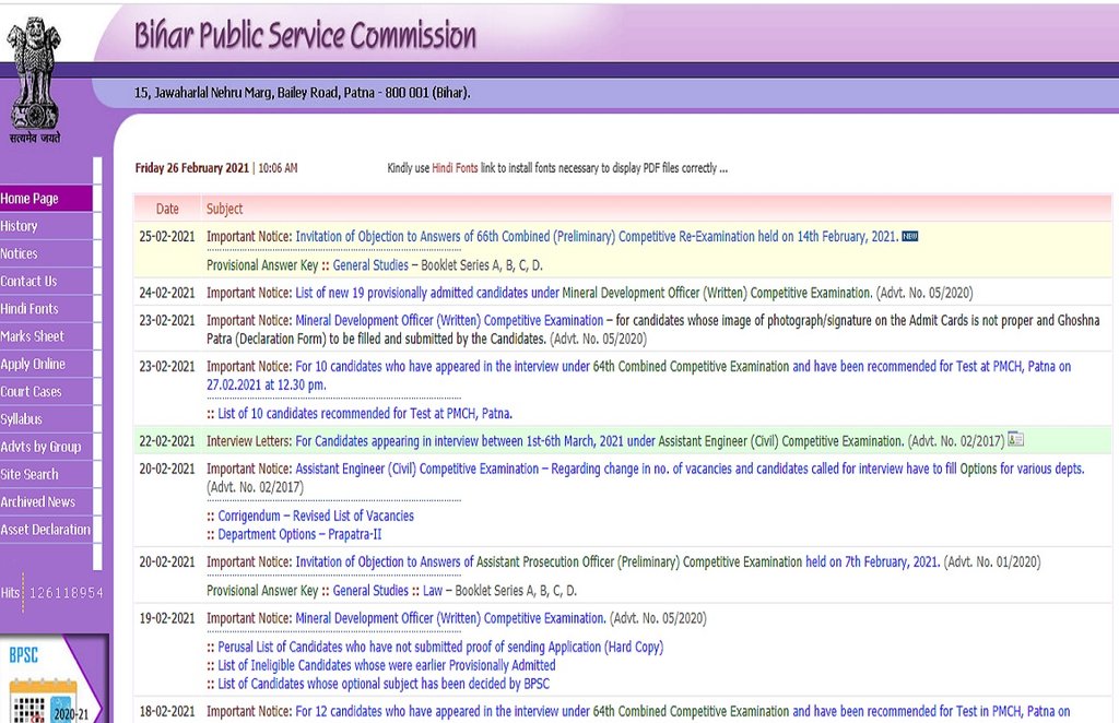 BPSC 66th Prelims re exam Answer Key 2021, BPSC 66th Prelims Answer Key 2021 download link,