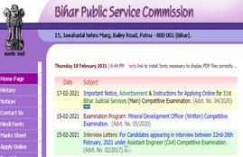 BPSC, bpsc.bih.nic.in, BPSC 31st Judicial Services Mains 2021