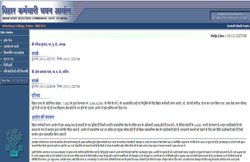 BSSC Inter Level Mains result: इंटर लेवल कंबाइंड मेन्स एग्जाम का रिजल्ट जारी, ऐसे देखें परिणाम