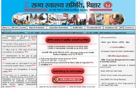 BSSS Recruitment 2021: BSSS MO Recruitment 2021, BSSS Recruitment, BSSS MO Recruitment 2021 Notification,