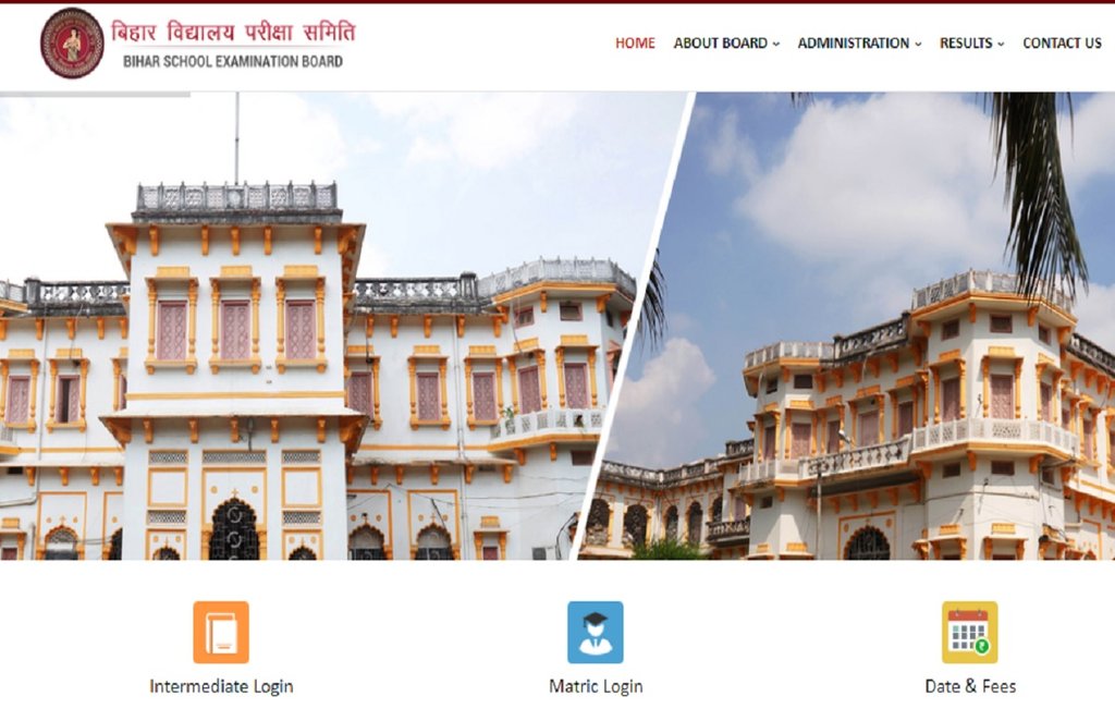 bseb result date, bseb intermeidate result date, bihar board result, bseb inter exams