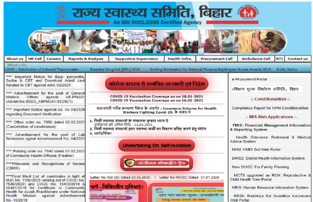 hm bihar cho admit card, bihar cho admit card 2021 download, state health society bihar cho admit card 2021