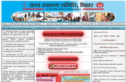 Bihar CHO Admit Card 2021: कम्युनिटी हेल्थ ऑफिसर भर्ती परीक्षा के लिए एडमिट कार्ड जारी, इन स्टेप से करें डाउनलोड