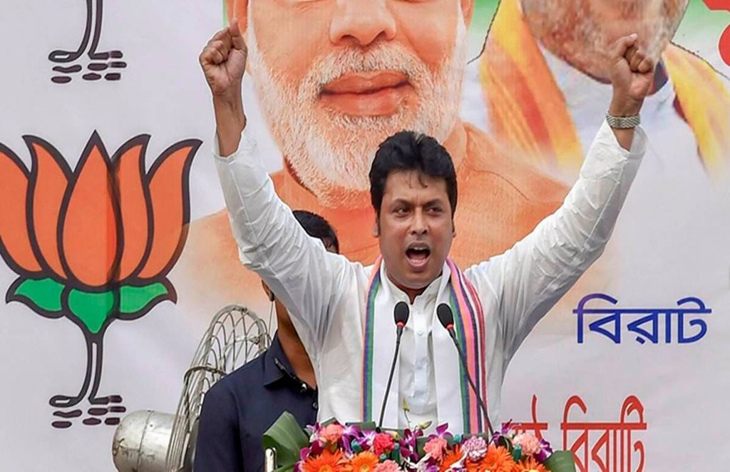 Tripura CM