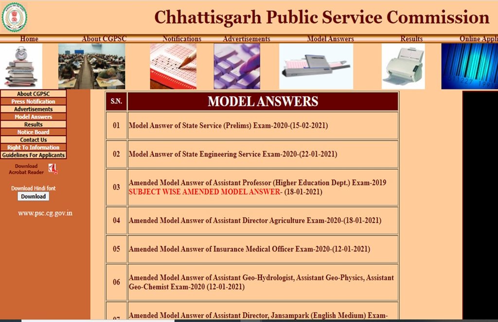 CGPSC prelims answer key 2020 चेक करने के लिए सबसे पहले आधिकारिक वेबसाइट psc.cg.gov.in पर जाएं।
