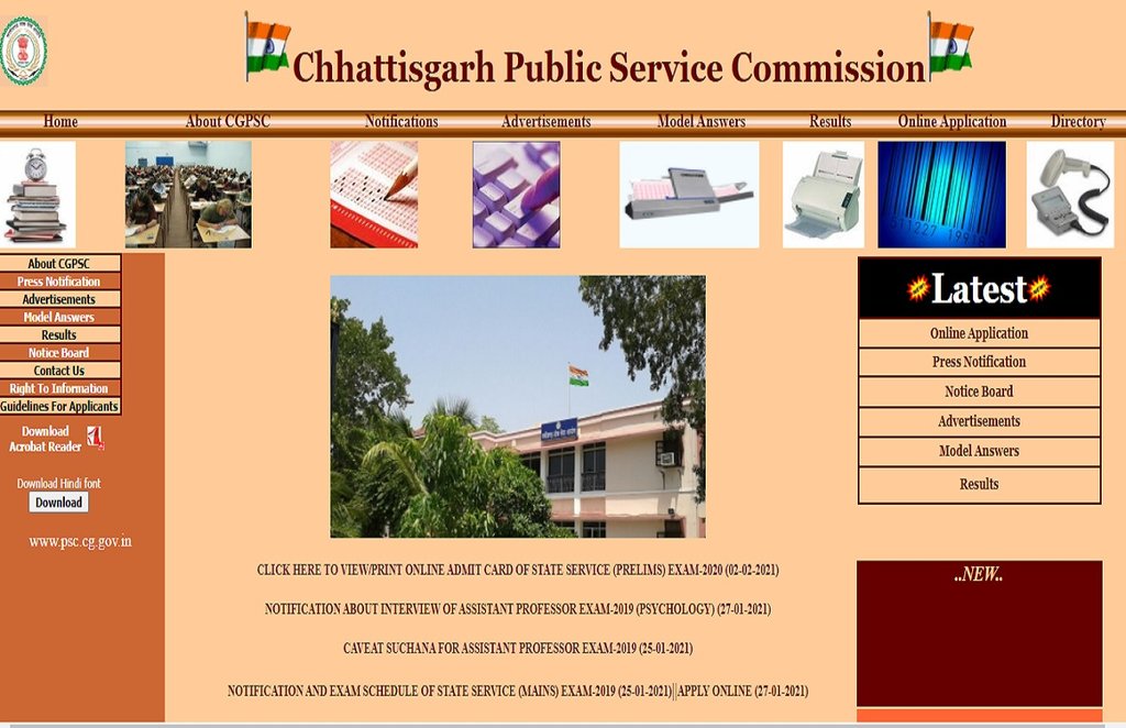cgpsc admit card download,cg psc admit card, CGPSC Admit Card 2021,