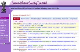 bihar police, bihar police admit card, bihar police admit card 2021