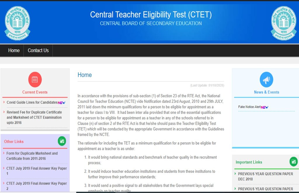 CTET 2021: कहां से आए सवाल, कितने गुड अटेम्प्ट की उम्मीद, ये है दोनों पेपर का पूरा एनलिसिस