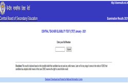 CTET Result 2021 declared: सीटेट एग्जाम का रिजल्ट जारी, इतने उम्मीदवार हुए क्वालीफाई