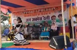 Congress, Farmers Protest