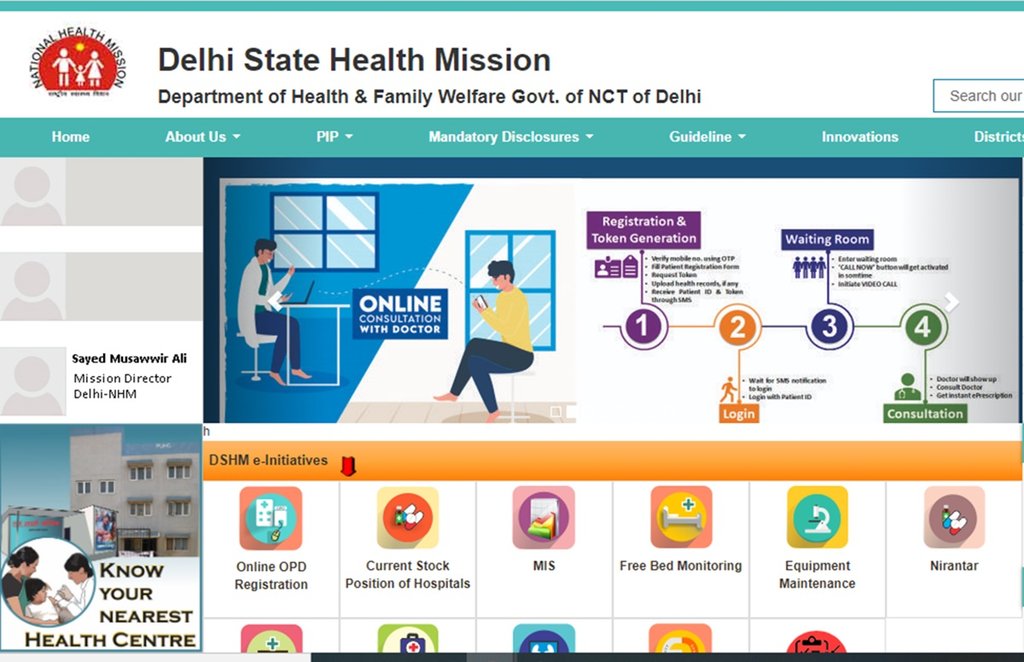 delhi state health mission vacancy, dshm recruitment 2021, delhi state health mission recruitment, sarkari naukri,